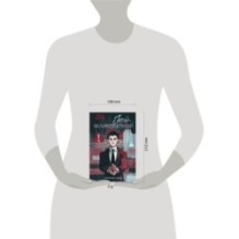 Пятый великолепный. Нейлоновое сердце