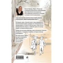 Сонатное аллегро