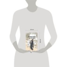 Сонатное аллегро