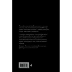 Урод. Скажи, когда будет больно