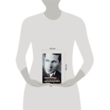 Коричные лавки