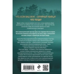 Мертвое озеро (1) (формат клатчбук)