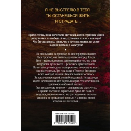 Горький водопад (4)