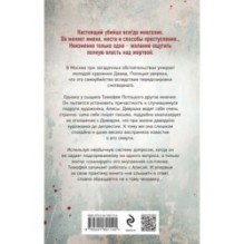 Я тебя не знаю