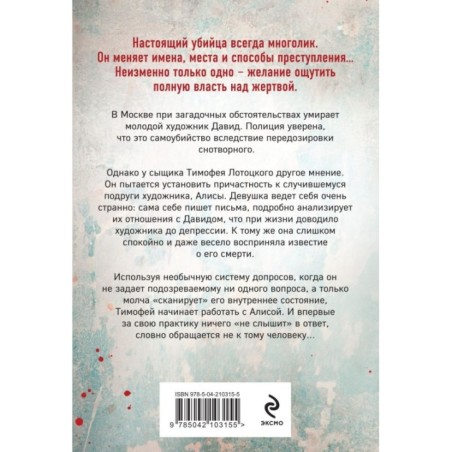 Я тебя не знаю