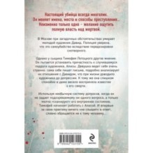 Я тебя не знаю