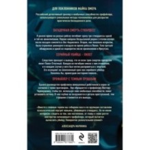 Синдром самозванца