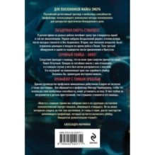 Синдром самозванца