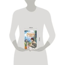 Варварин свет