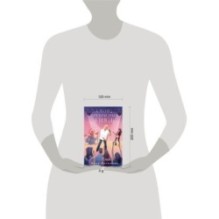 Мой прекрасный князь