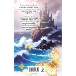 Право брачной клятвы