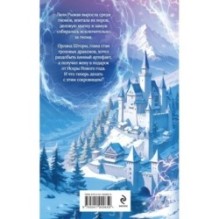 Право новогодней ночи