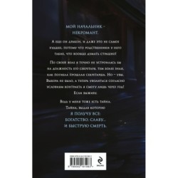 Темный феникс