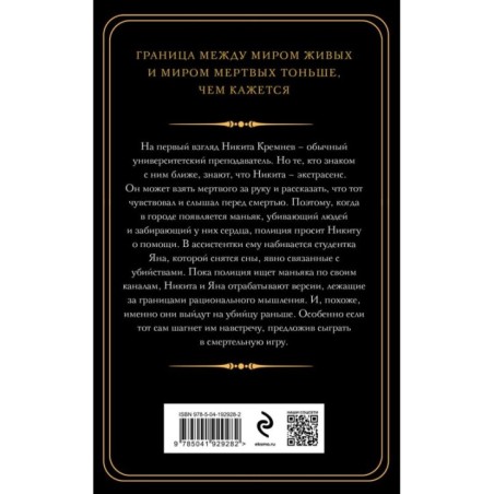 Кошки-мышки