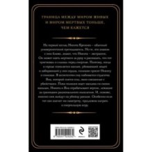 Кошки-мышки