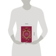 Герои и их враги в русской мифологии