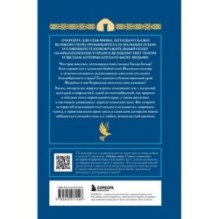 Казахские мифы