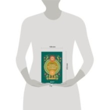 Мифы западных славян