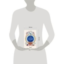 Турецкие мифы