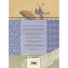 Сказки тысячи и одной ночи с иллюстрациями Ольги Дугиной