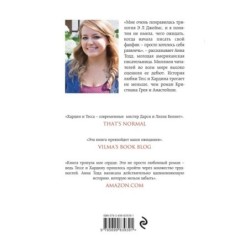 После — долго и счастливо