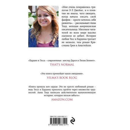 После — долго и счастливо