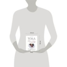 После — долго и счастливо