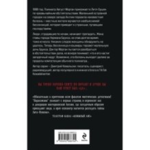 Парасомния