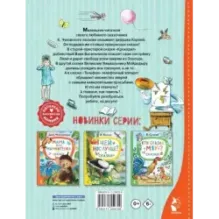 Сказки дедушки Корнея. Рис. В. Сутеева