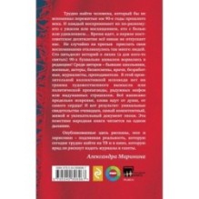 Были 90-х. Том 1. Как мы выживали