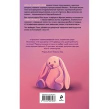 Комплект из 2-х книг Алекс Коваль: Семья для чемпиона + Давай начнем сначала