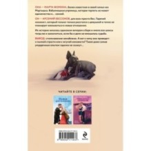 Любовь не предлагать