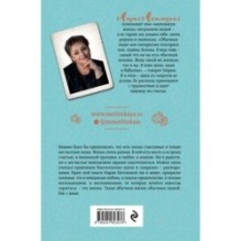 И это всё – наша жизнь