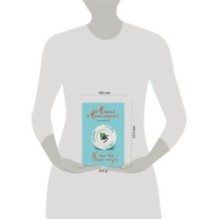 И это всё – наша жизнь