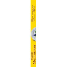 Плохой хороший день Алексея Турова