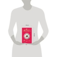 На круги своя