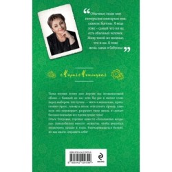 Незаданные вопросы