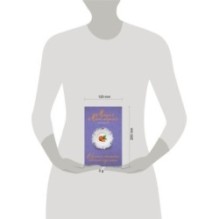 Обычная женщина, обычный мужчина