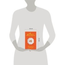 Странная женщина