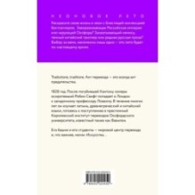 Вавилон. Сокрытая история