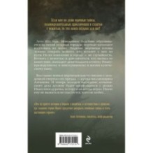 Купеческий сын и живые мертвецы