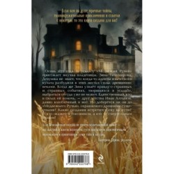 Усадьба "Медвежий Ручей"