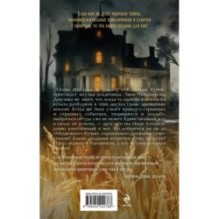 Усадьба "Медвежий Ручей"