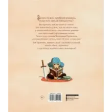 Маленькая Читательница