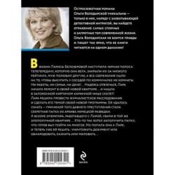 Король умер, да здравствует король