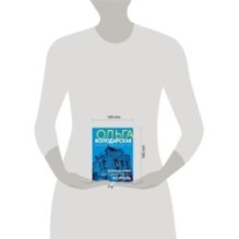 Король умер, да здравствует король