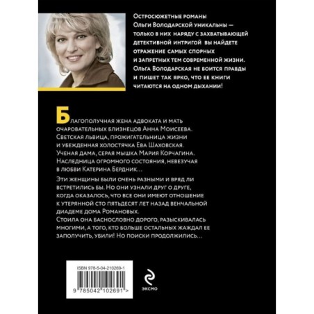 Наш грешный мир