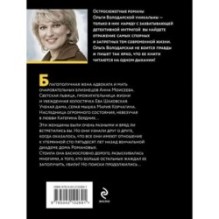 Наш грешный мир