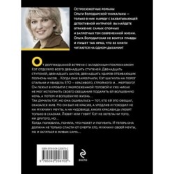 Принцип перевоплощения