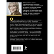 Принцип перевоплощения